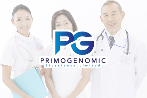 义乌分部 香港PG化验所