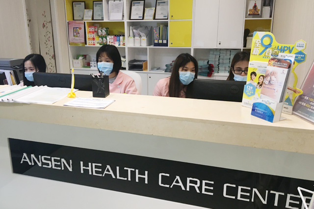 义乌分部 香港安盛医疗服务中心