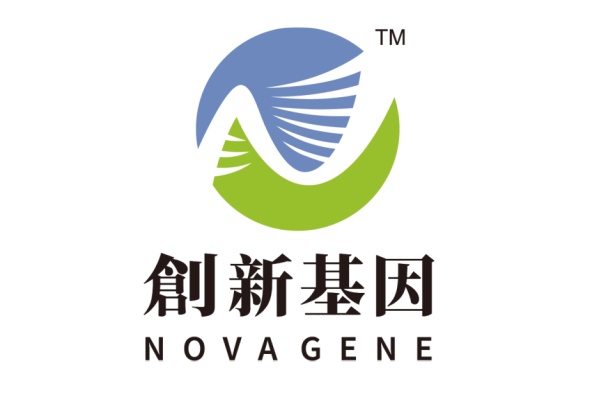 义乌分部 创新基因诊断实验室